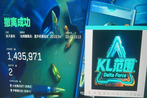 三角洲撞车辅助器软件效果
